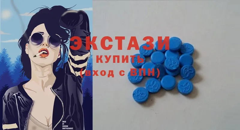 Ecstasy mix  Ступино 